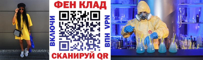 АМФЕТАМИН 97% Гремячинск