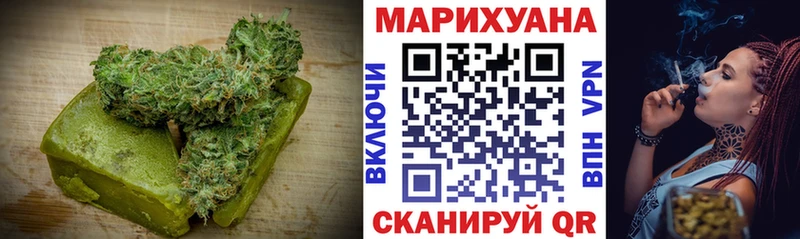 Cannafood конопля Гремячинск