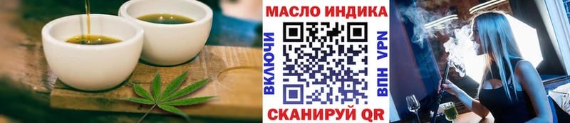 где найти   Гремячинск  Печенье с ТГК марихуана 