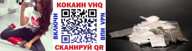 Cocaine 99%  где продают   Гремячинск 