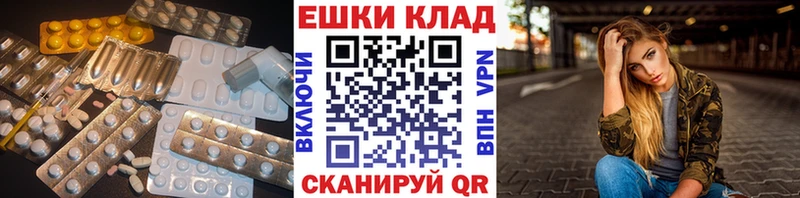 ЭКСТАЗИ louis Vuitton Гремячинск