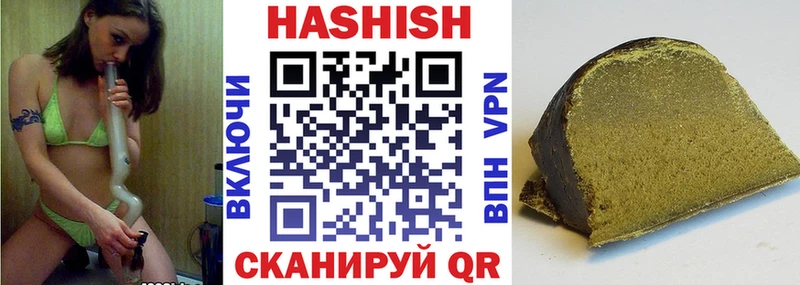 ГАШ Cannabis  Гремячинск 