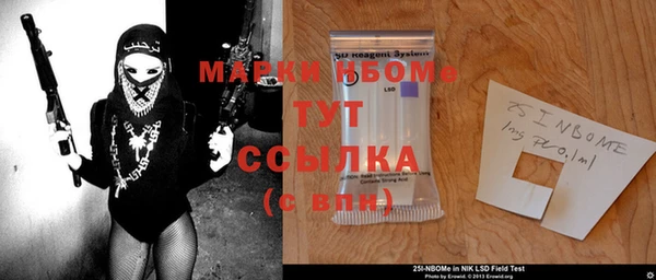 COCAINE Балабаново