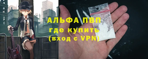 COCAINE Балабаново