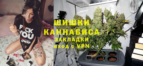 COCAINE Балабаново