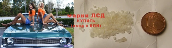COCAINE Балабаново