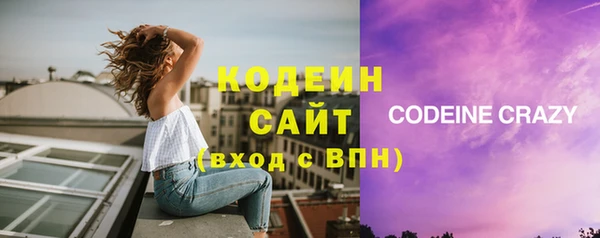 COCAINE Балабаново