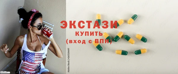 COCAINE Балабаново