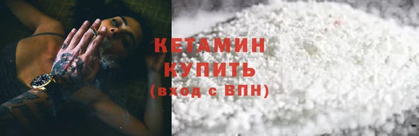 COCAINE Балабаново