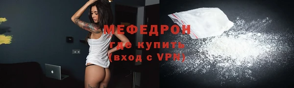 COCAINE Балабаново