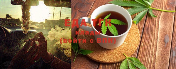 COCAINE Балабаново