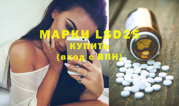 COCAINE Балабаново