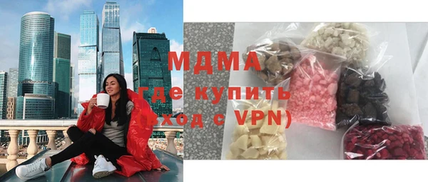 COCAINE Балабаново