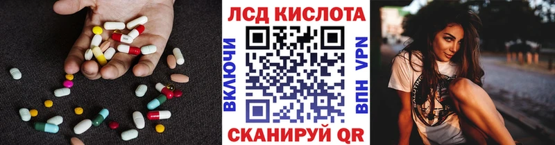 Лсд 25 экстази кислота  Гремячинск 