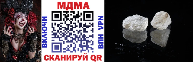 сайты даркнета Telegram  Гремячинск  МДМА crystal  наркошоп 