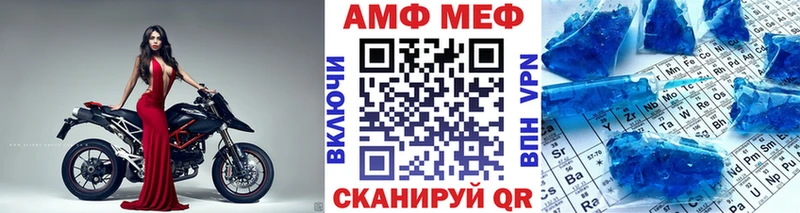 МЕТАМФЕТАМИН пудра  наркота  Гремячинск 
