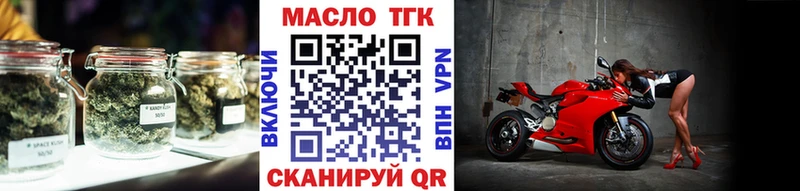 Дистиллят ТГК вейп  mega ONION  Гремячинск 